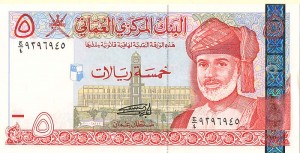 Oman - 5 Rials - P-39 - 2000 dated Foreign Paper Money